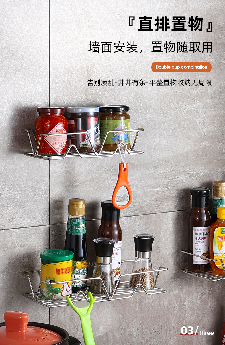 厨房角架-定稿_05