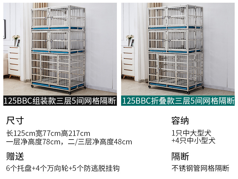 125网格隔断款_16