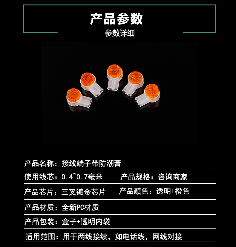 详情页_03.jpg