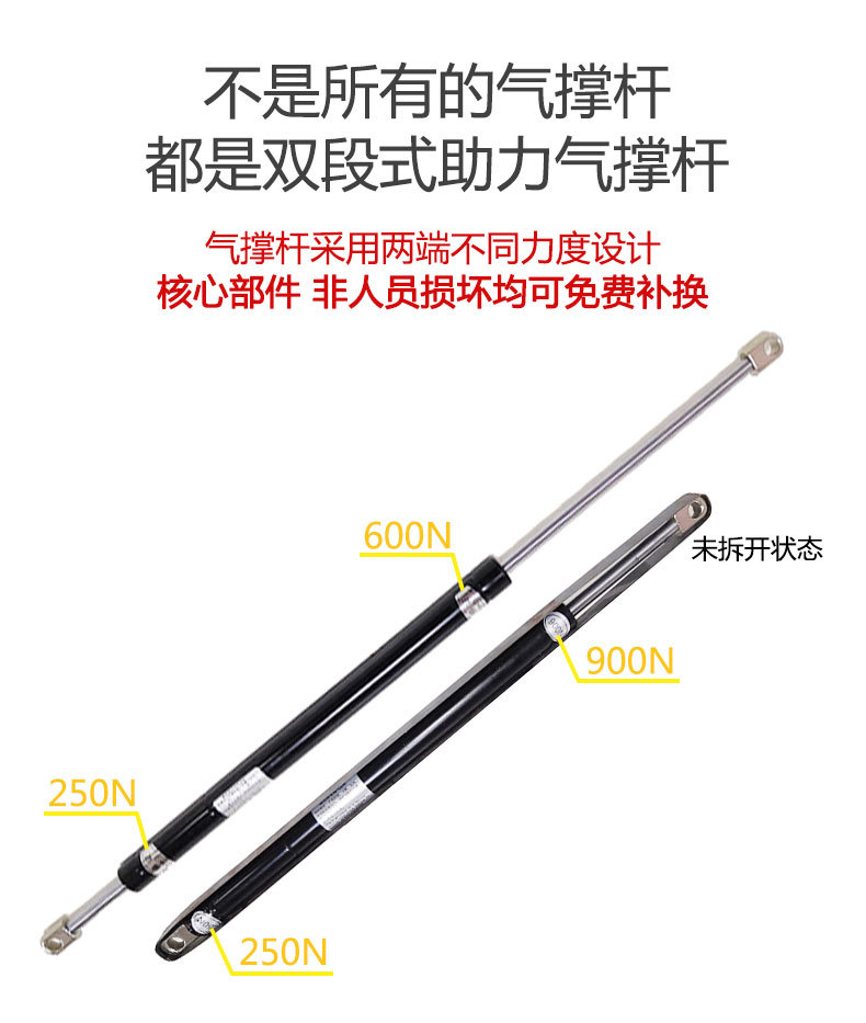 气压杆详情_07