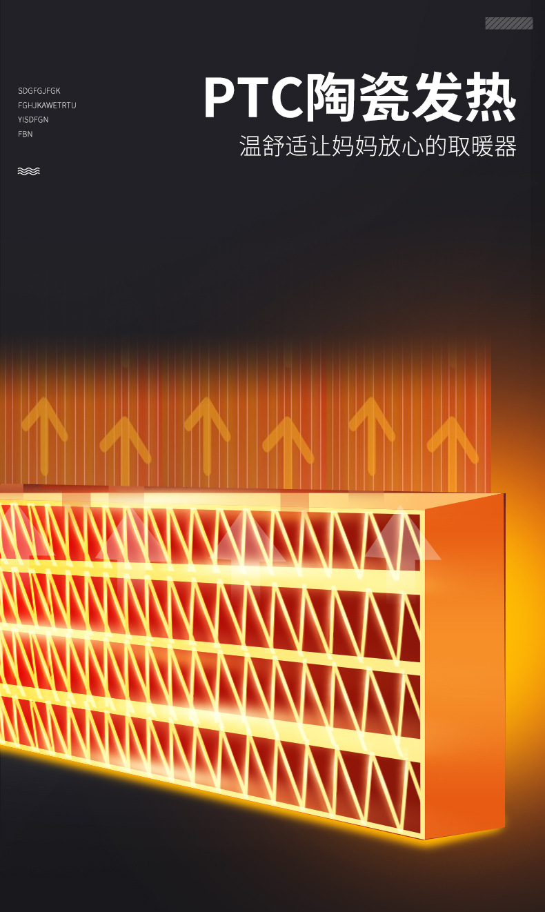 暖气详情页0k_04