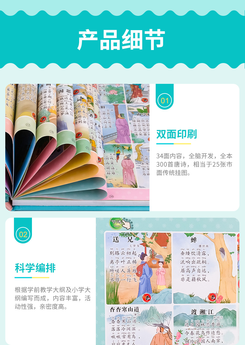 详情页2_07.jpg