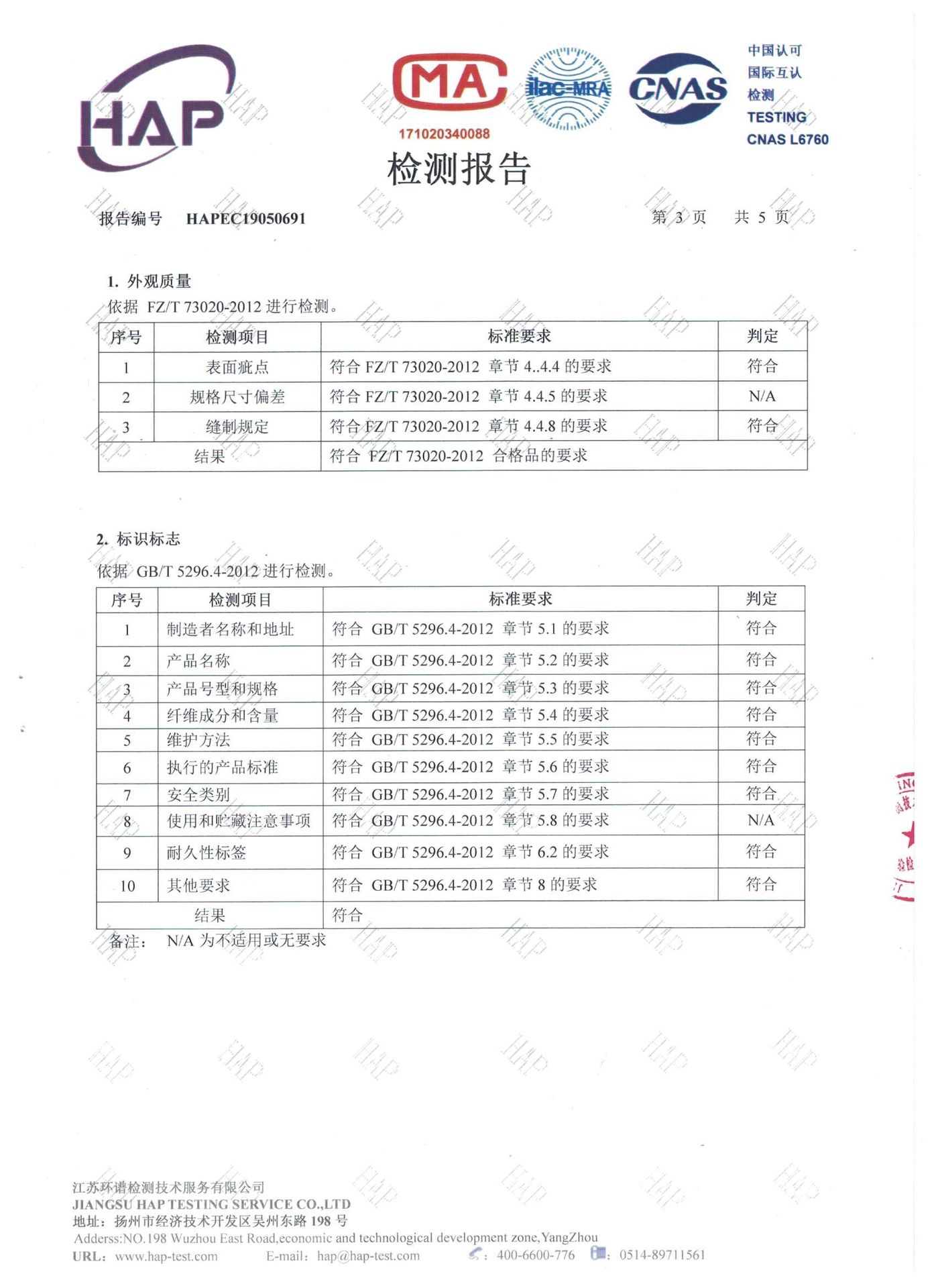 QQ图片20200316155404