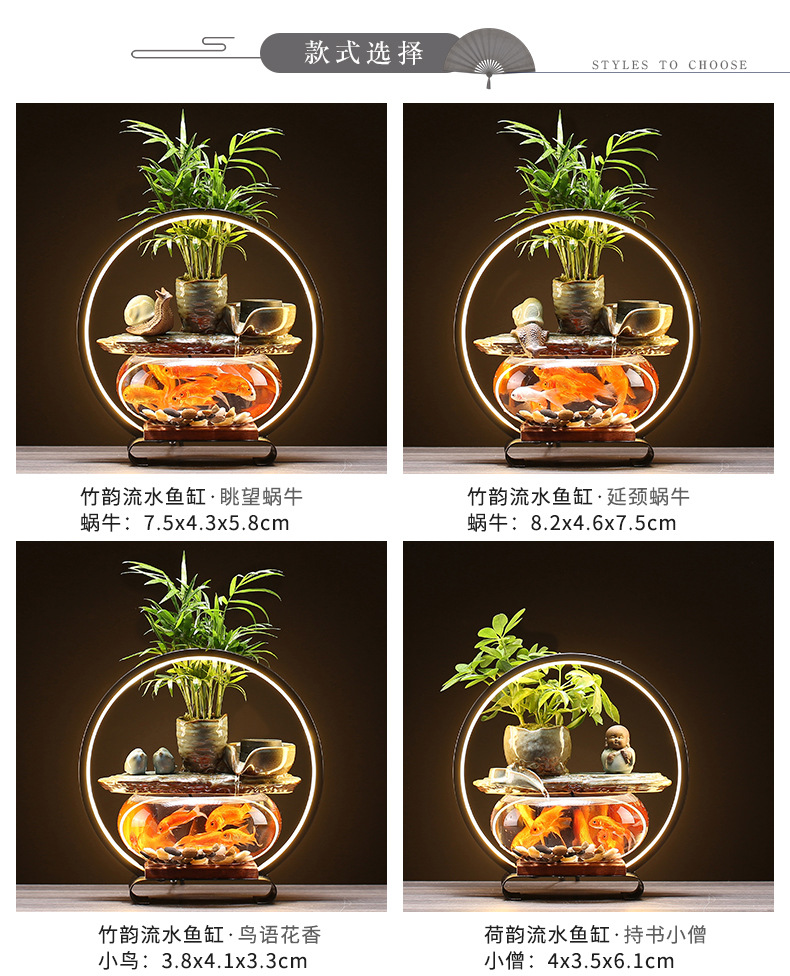 中式创意流水鱼缸_05.jpg