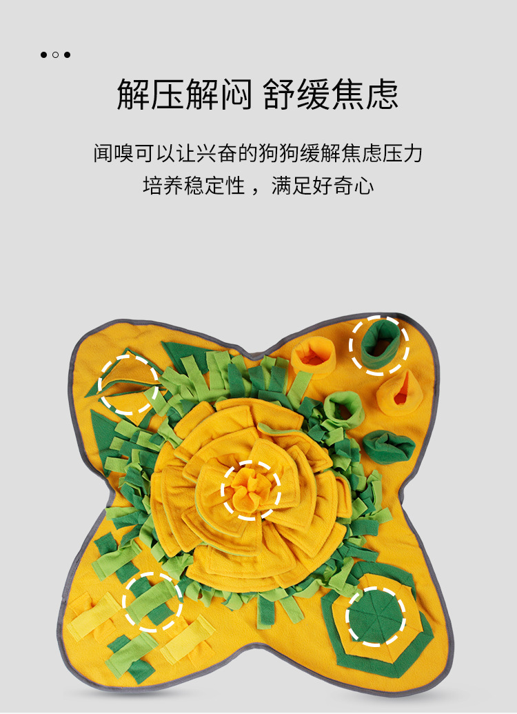 闻嗅垫-1 (5).jpg