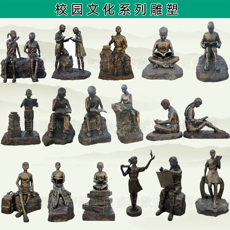 校园文化 副本.jpg