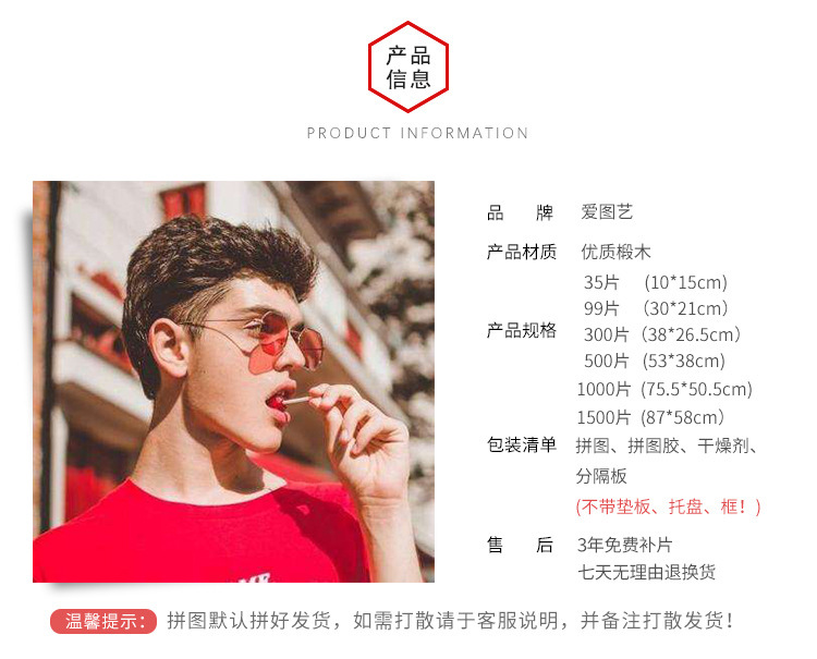 绿色-定制详情-_02