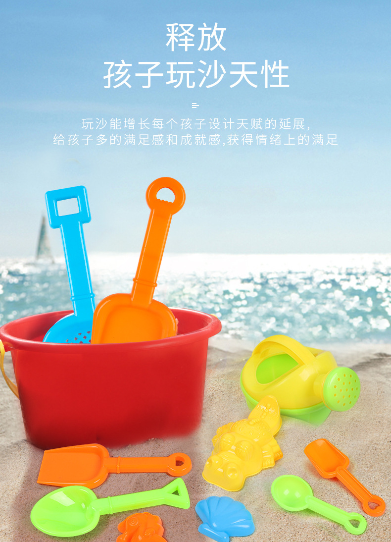 沙滩玩具-2_03