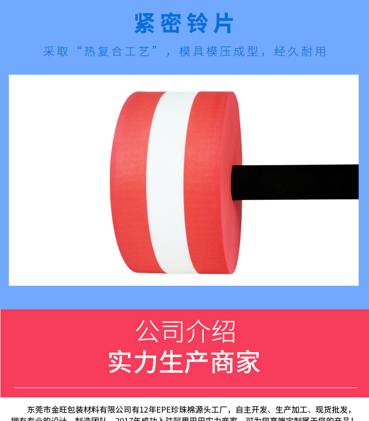 水上运动用品