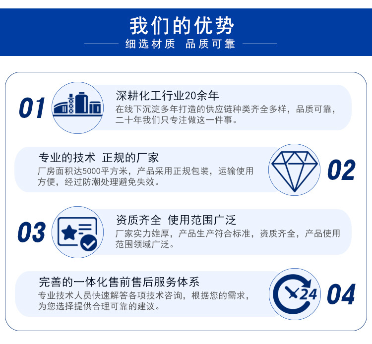 小颗粒日晒盐_11