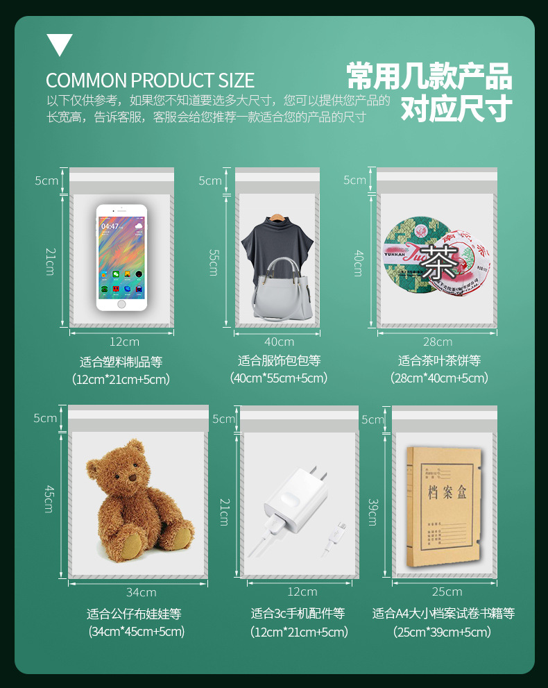 快递袋新版详情_10.jpg