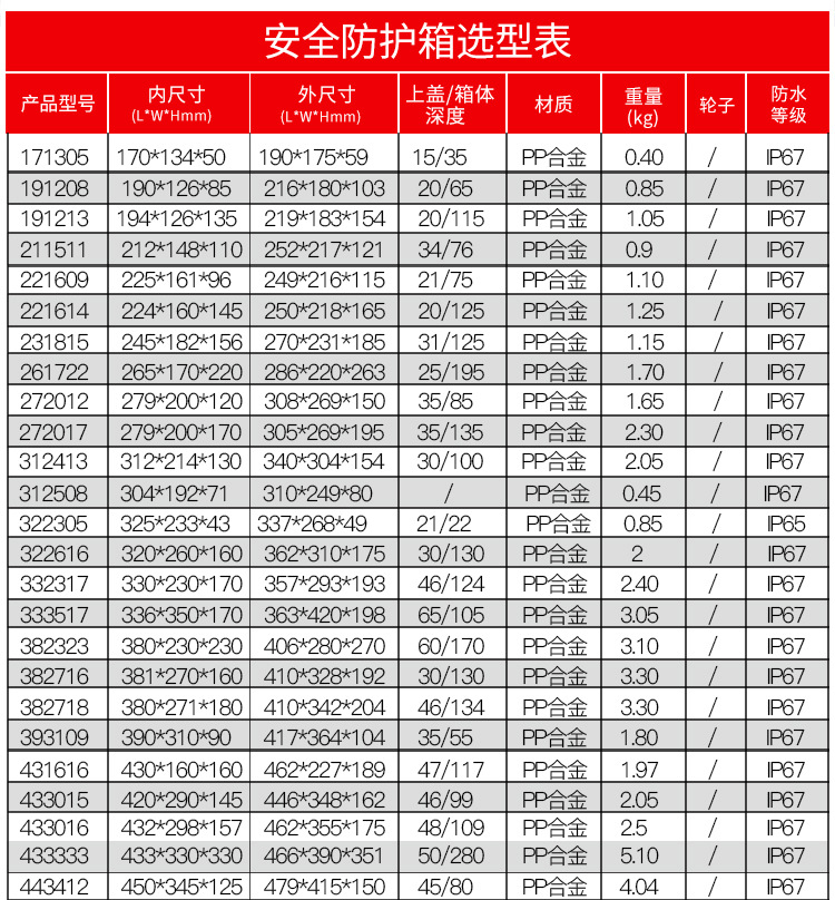 详情页_02.jpg