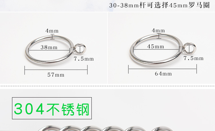 304材质-罗马圈_13