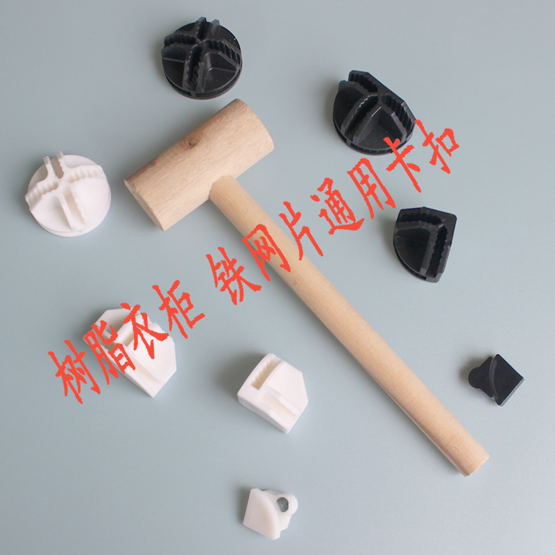 卡扣主图
