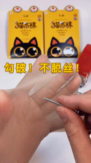 勾 2 00_00_00-00_00_06~1