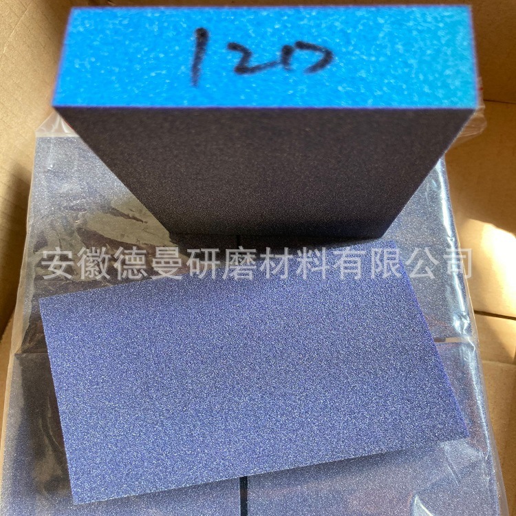 Flexifoam海绵砂 1