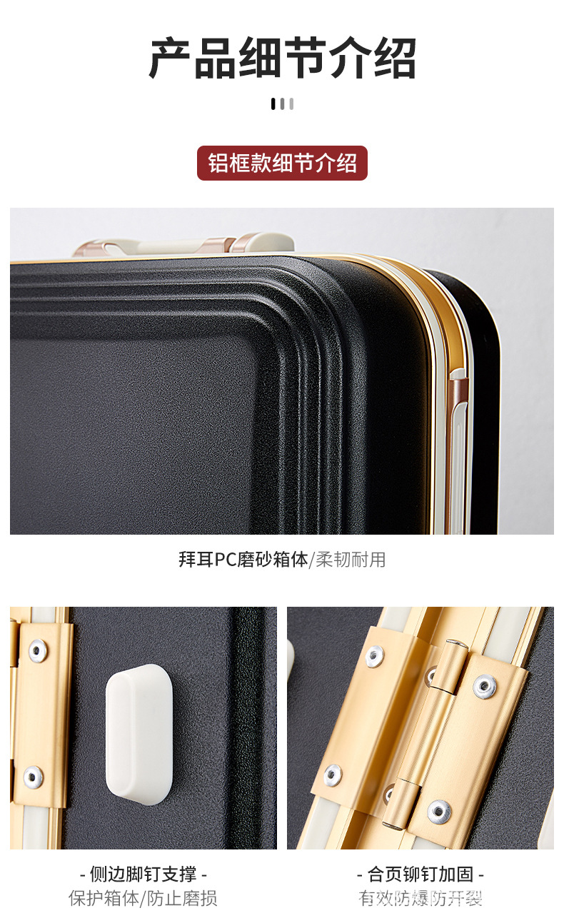 拉杆箱-2_11.jpg
