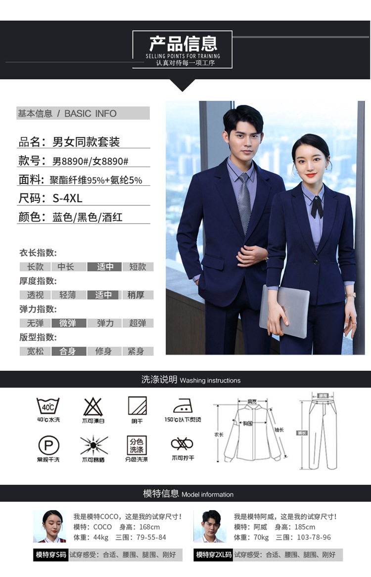 8890男女同款_06_04.jpg