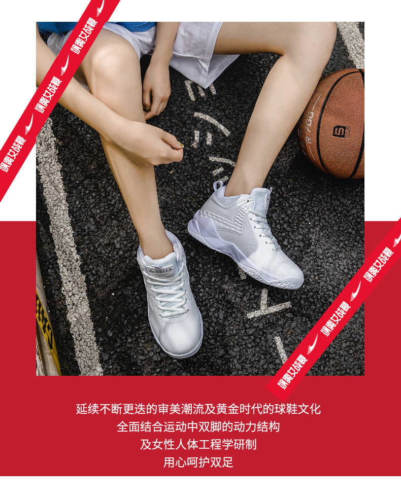 女款篮球鞋新_10