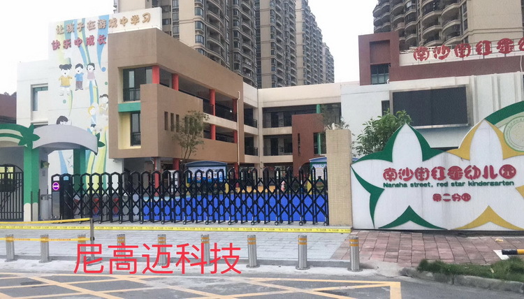 南沙街红星幼儿园止车z