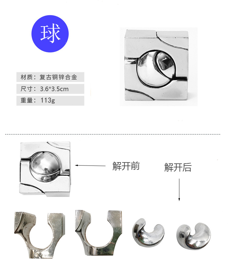 26款合金解环详情-24.jpg