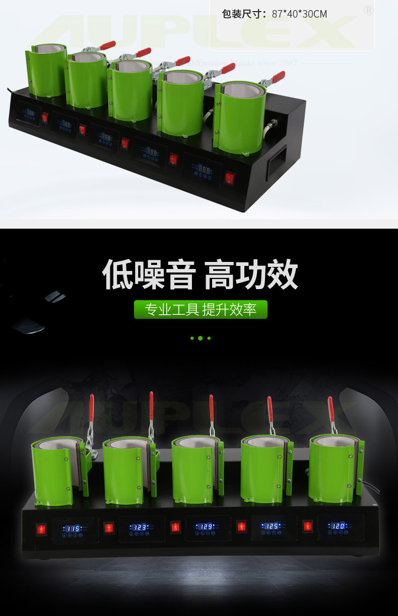 MP150五工位详情_03