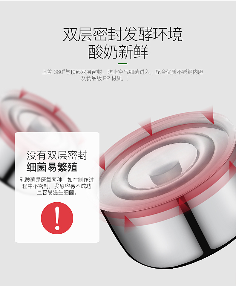 酸奶z机-副本_09