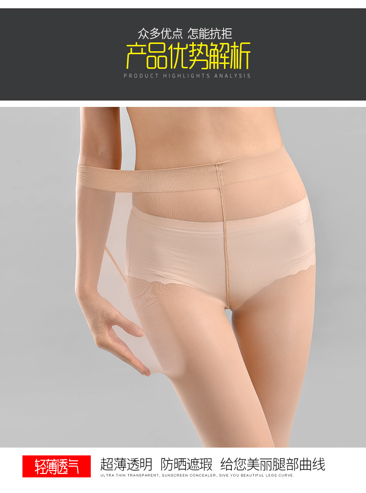 香斐拉15D丝袜_08