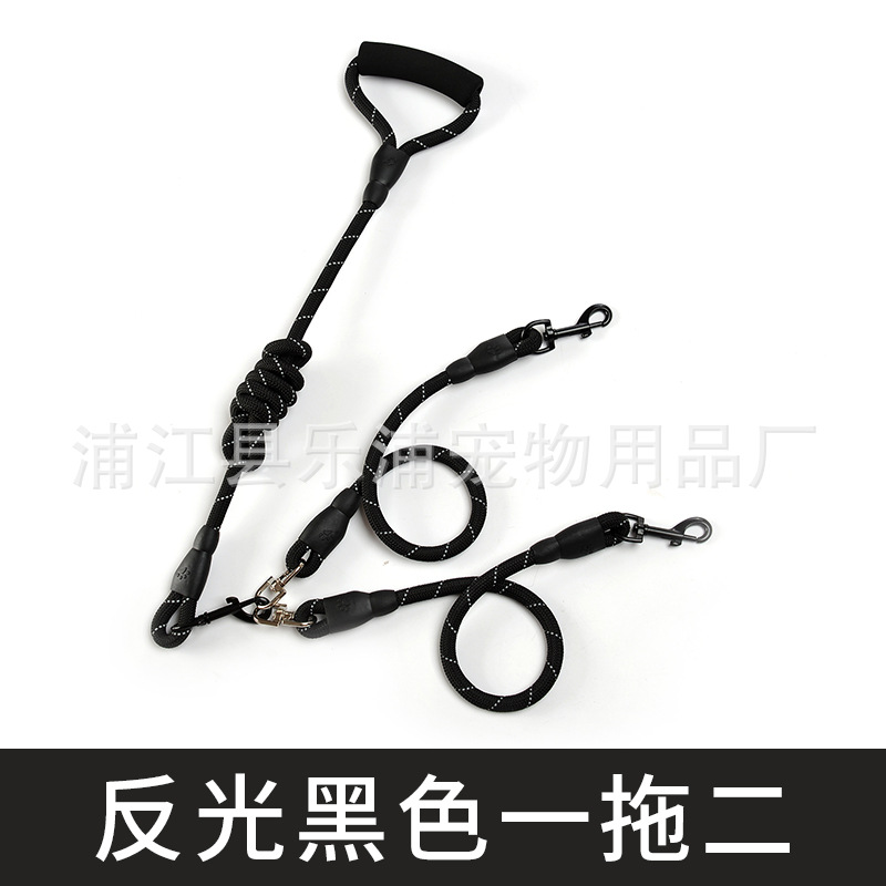 反光黑色一拖二