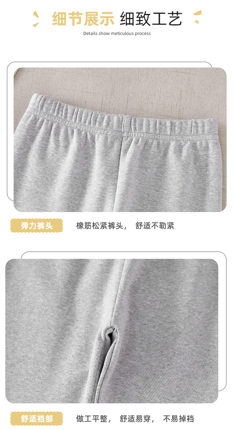 250打底裤_19.jpg