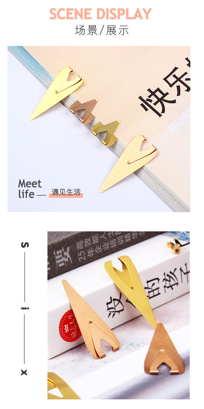 金属定位书签详情 (2).jpg