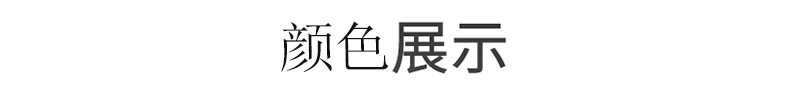 QQ截图20200907153105