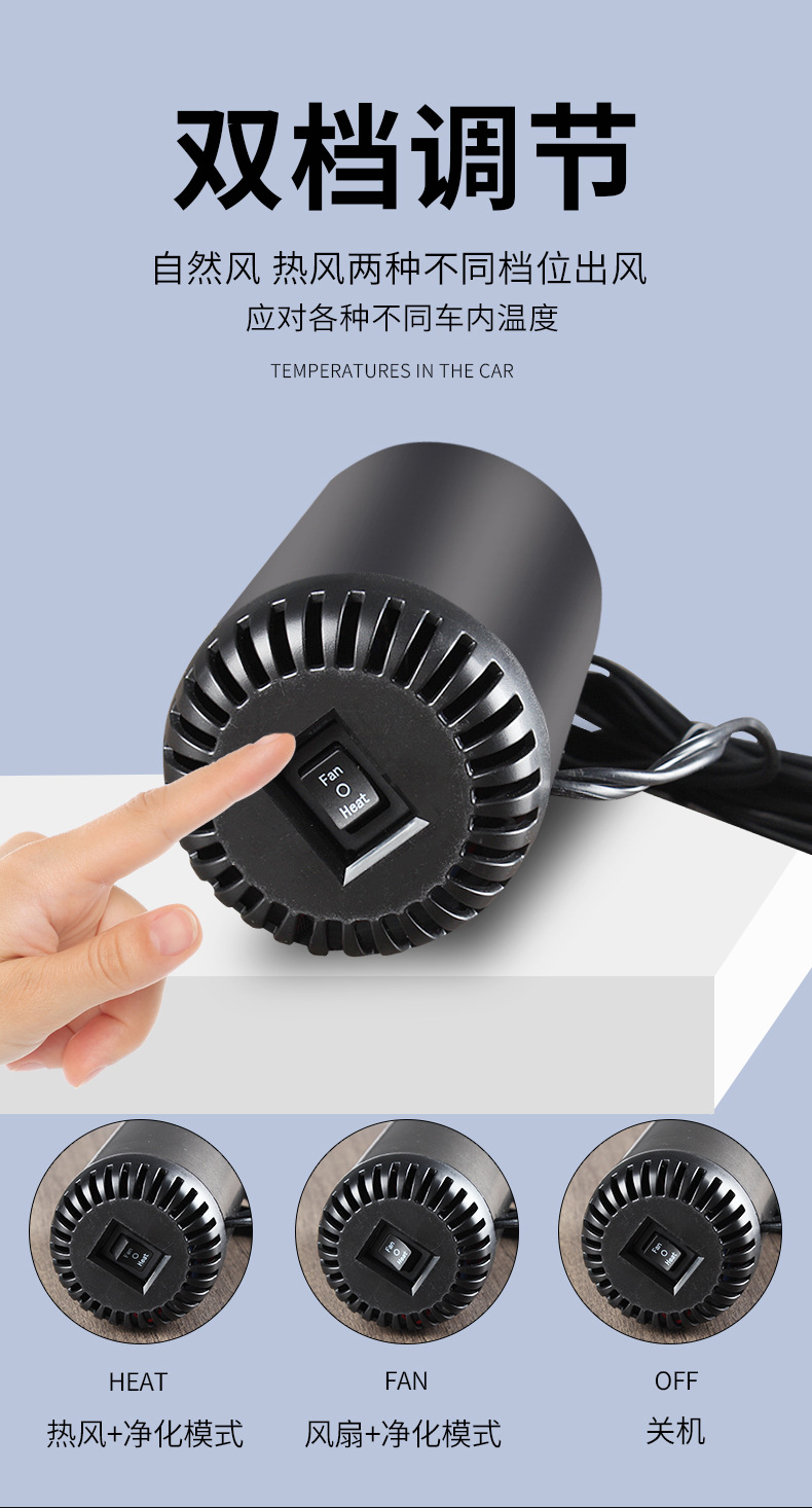 xq-暖风机 (12).jpg