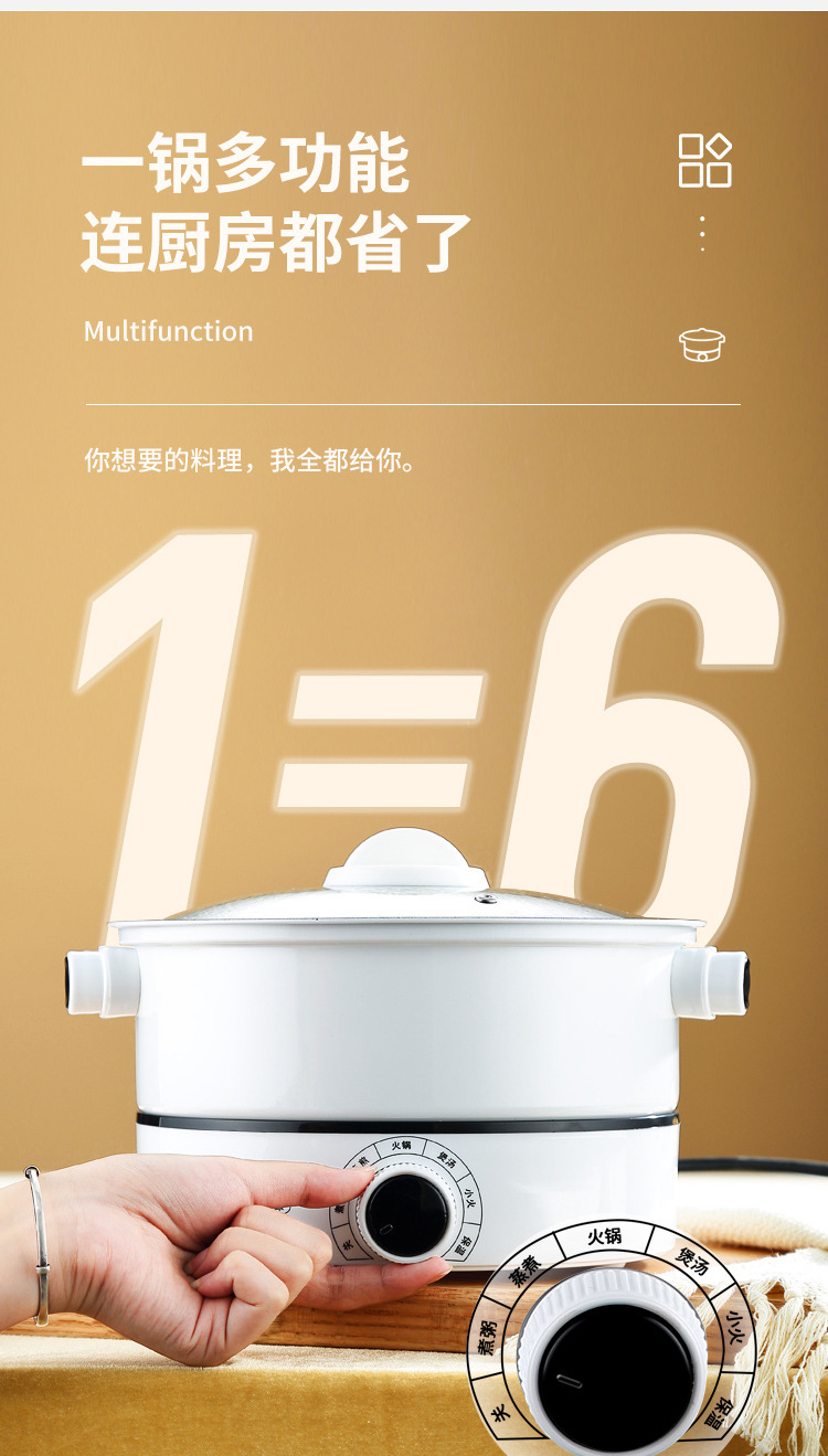 0824邱树龙大电煮锅_06.jpg