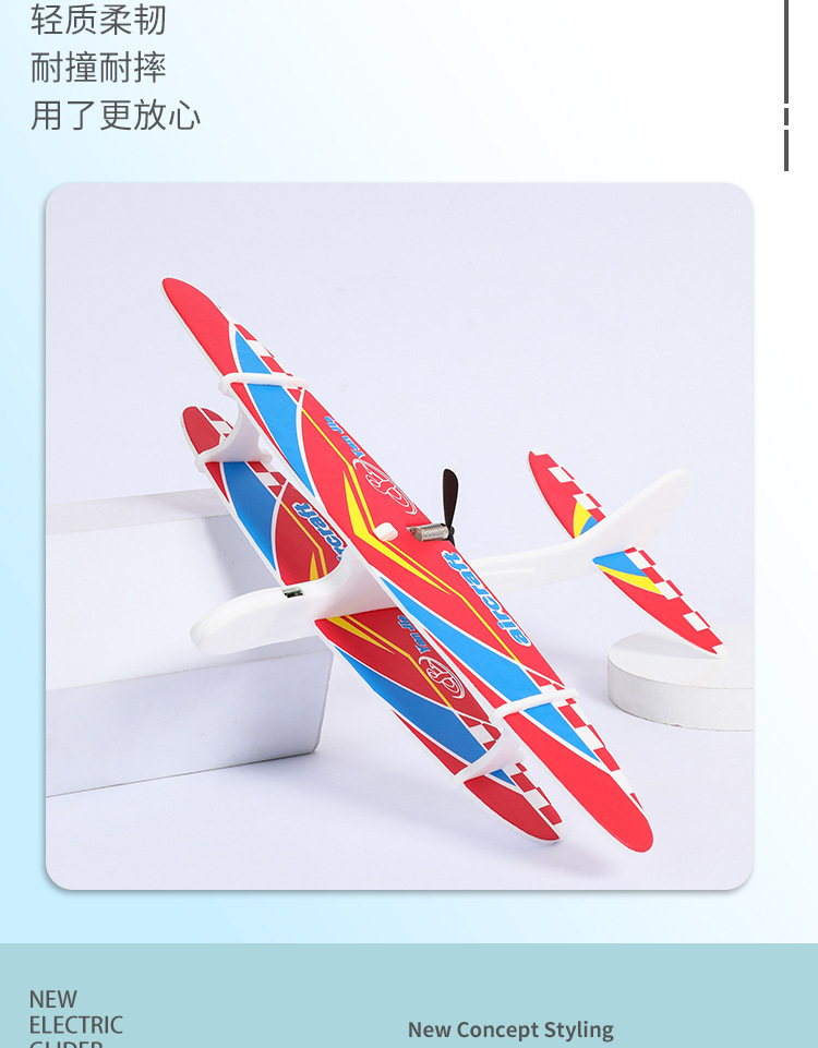 飞机详情页_06.jpg?x-oss-process=image/format,png