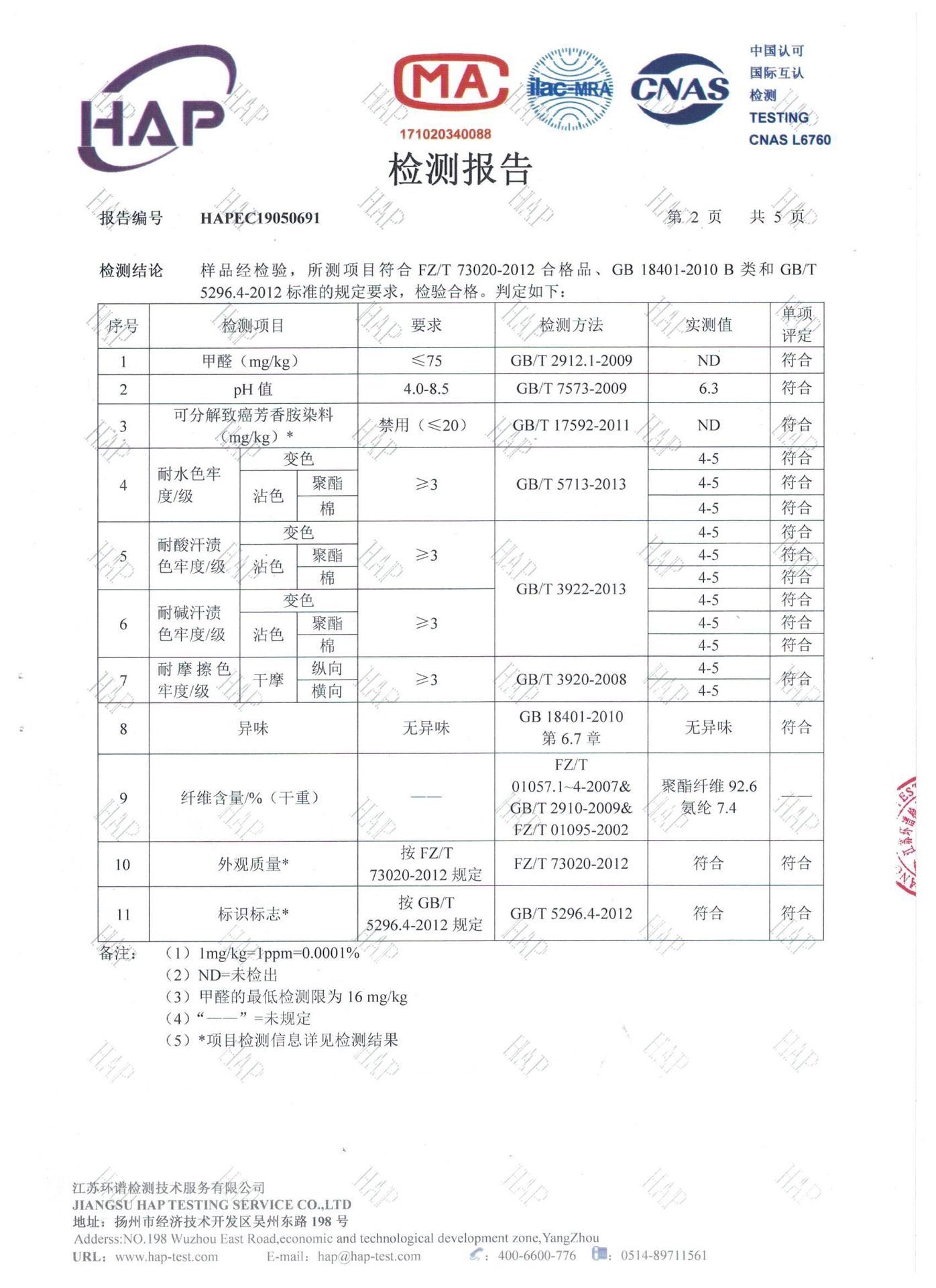 QQ图片20200316155410