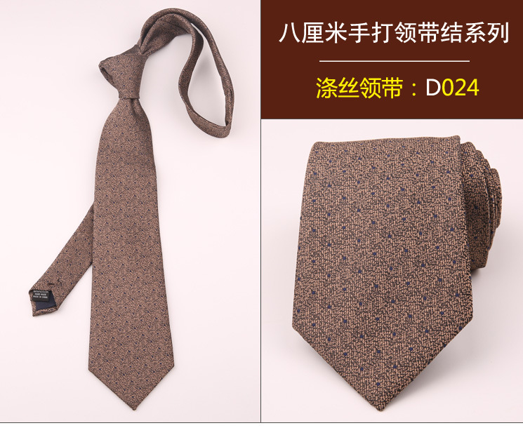 领带024