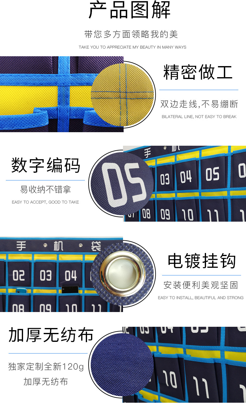 新店手机挂袋详情页_07