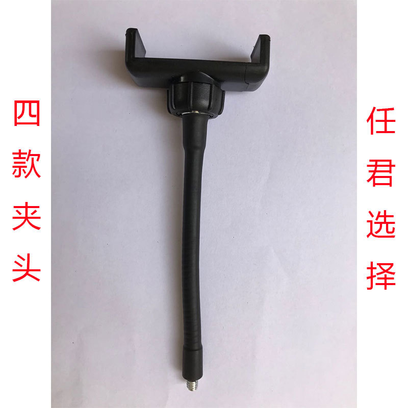 环形灯软管配件 手机夹 大力夹 金属夹 软管支架