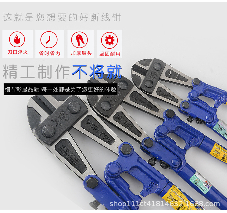 断线钳_14.jpg