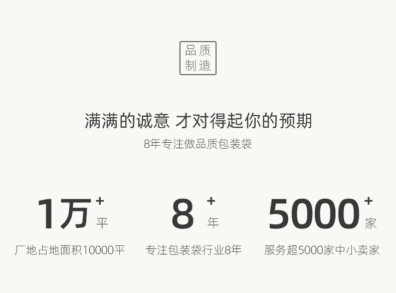 磨砂+高透详情页_01.jpg