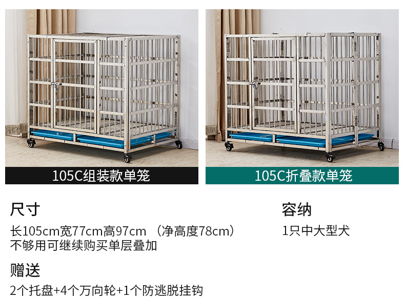 105网格隔断款_18