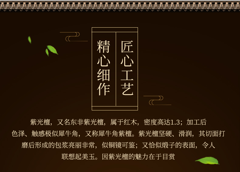 详情香规格多_03