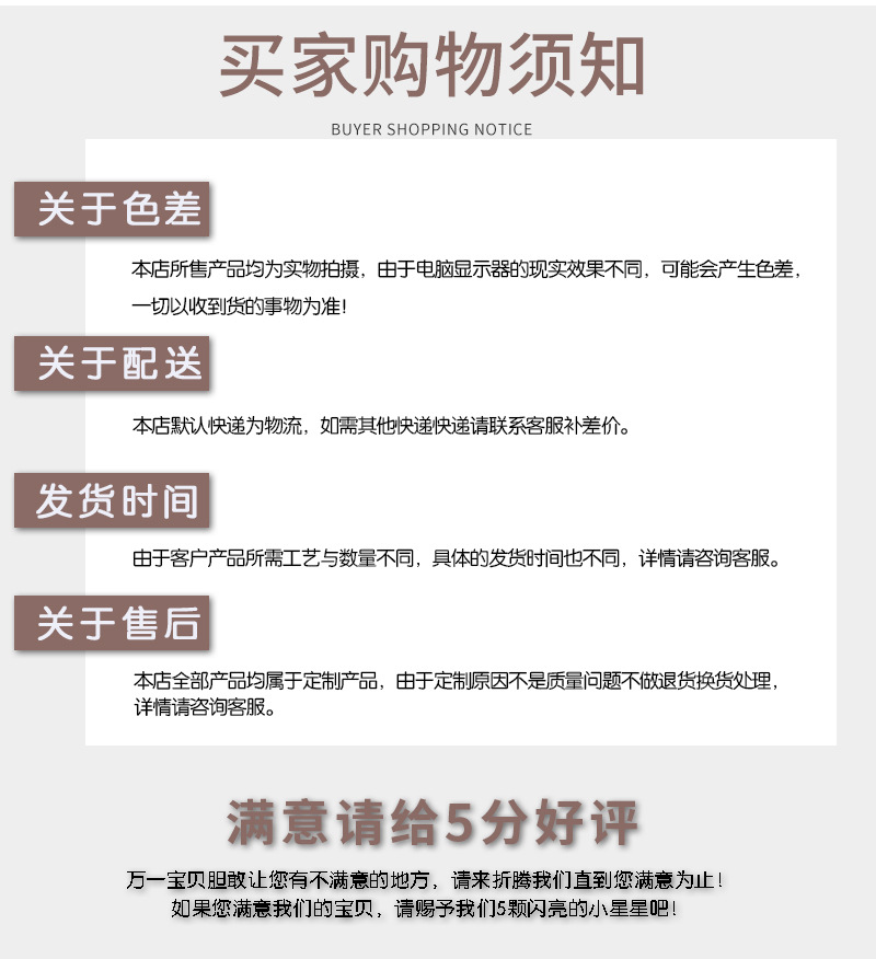 详情页_10