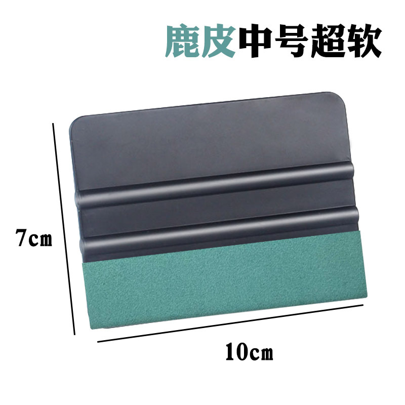 绿色鹿皮中号超软