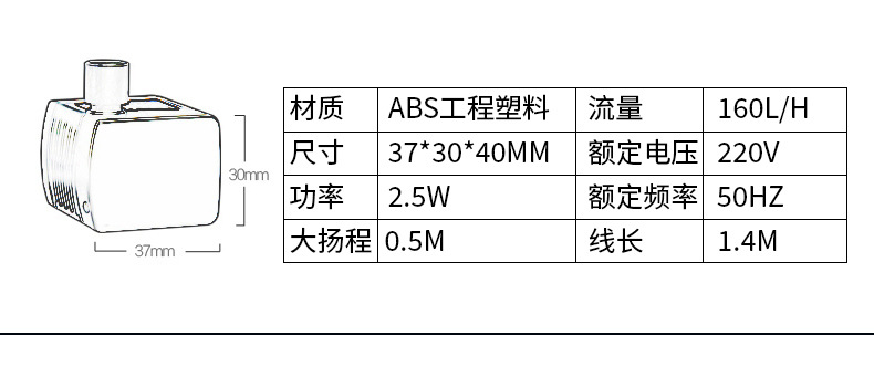 水泵_03