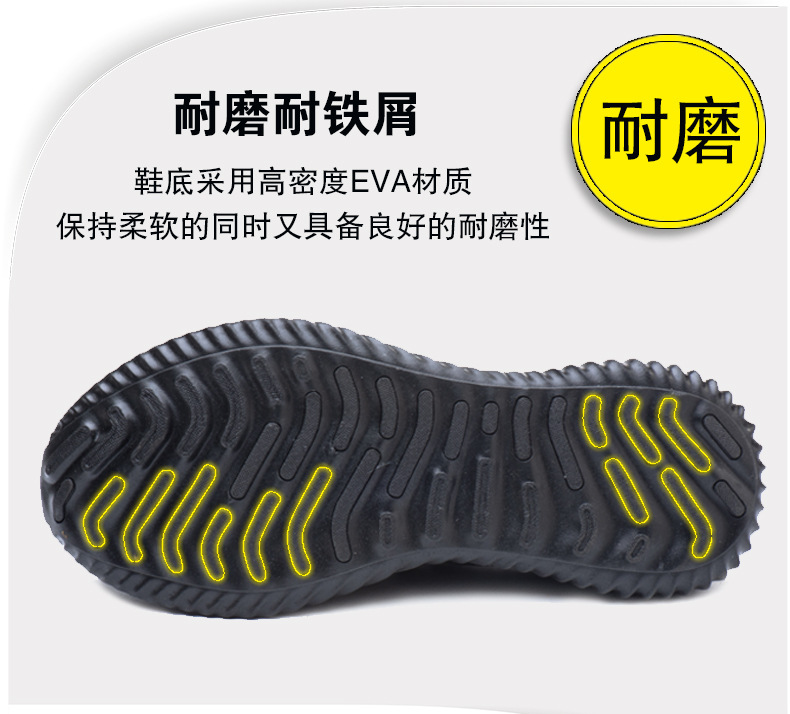 鞋子详情飞织款透气详情_10