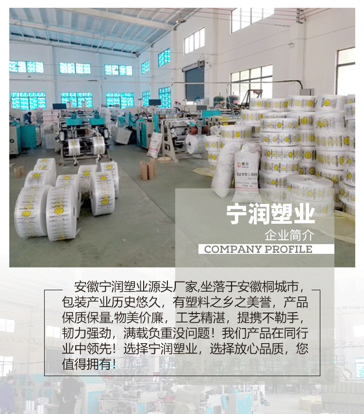 修改，企业简介