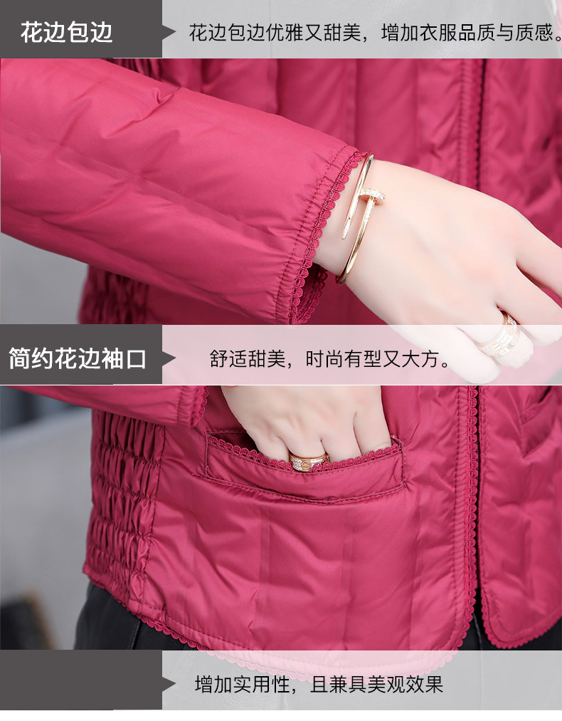 女竖纹长袖羽绒内胆