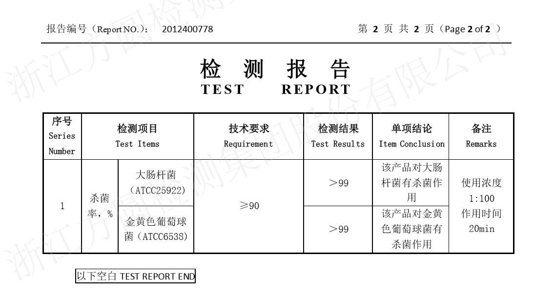 微信图片_20200615092126